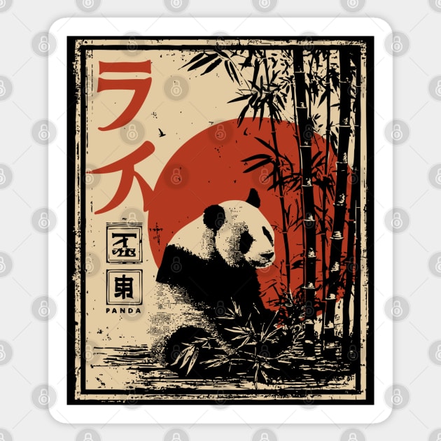 Zen Panda Poster – Japanese Minimalist Bamboo Forest Animal Print Sticker by TuncGK